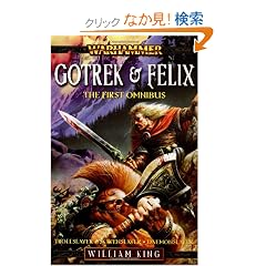 Gotrek & Felix: The First Omnibus (Warhammer)