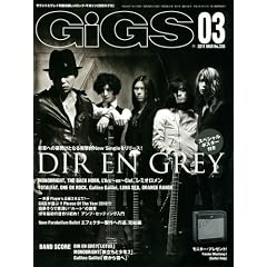 GiGS (�M�O�X) 2011�N 03���� [�G��]