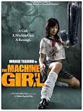 �Иr�}�V���K�[�� [DVD]