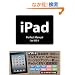iPad Perfect Manual for iOS 4