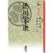 �퍑����̃}���K ���̂R�i�퍑�����ҁj