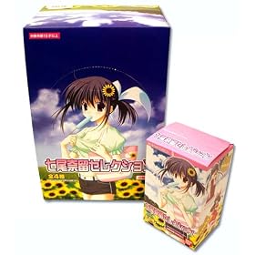 �����ޗ��Z���N�V����(BOX)