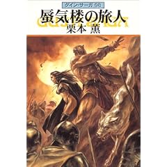 凋C�O�̗��l�\�O�C���E�T�[�K 98 (�n���J������ JA (773))