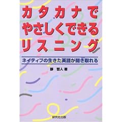 �J�^�J�i�ł₳�����ł��郊�X�j���O�\�l�C�e�B�u�̐������p�ꂪ��������