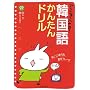 �A���j�����n�Z��!�؍��ꂩ�񂽂�h���� (CD book)