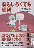 �������낭�Ă����� (�u�k�Е���)