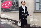 [Book] ウフ.2007年12月号