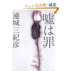 �R�͍� (���t����)