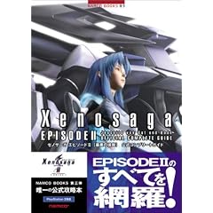 �[�m�T�[�K �G�s�\�[�h2 [�P���̔ފ�] �����R���v���[�g�K�C�h (NAMCO BOOKS)