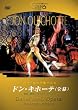 �h��=�L�z�[�e [DVD]