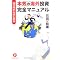 �ǂ݂����Ǝv���Ă�BOOKS