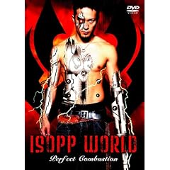 ISOPP WORLD-Perfect Combustion [DVD]