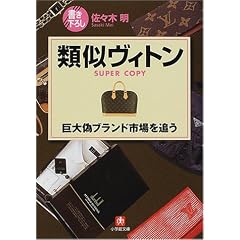 �ގ����B�g���\����U�u�����h�s���ǂ� (���w�ٕ���)