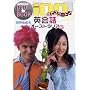 NHK100��ŃX�^�[�g!�p��b (�I�[�X�g�����A��) (NHK�o��DVD+BOOK)