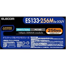 ELECOM �f�X�N�g�b�v�p 168pin PC133 SDRAM���������W���[�� 256MB