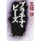 Go�I�ܞ��@�P