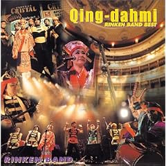 Qing-dahmi RINKEN BAND BEST