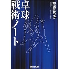 �싅��p�m�[�g (�싅����BOOKS)