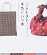 �ӂ낵���Ǝ�ʂ����̖{�\���ŁA�����āA�܂Ƃ��z