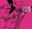 �̋S(Ga-Ki)~���v�I�g���r���[�g~