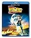 �o�b�N�E�g�D�E�U�E�t���[�`���[ [Blu-ray]
