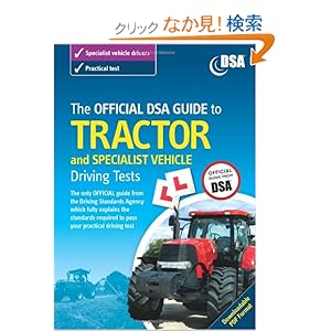 【クリックでお店のこの商品のページへ】The Official Tractor and Specialist Driving Tests (Driving Skills): Driving Standards Agency (Great Britain): 洋書