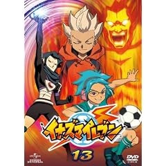 �C�i�Y�}�C���u��13 [DVD]