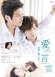 ���̌���~���E�̉ʂĂ܂�~ [DVD]