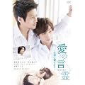 ���̌���~���E�̉ʂĂ܂�~ [DVD]