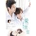 ���̌���~���E�̉ʂĂ܂�~ [DVD]