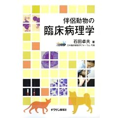 ���������̗Տ��a���w