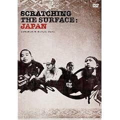 Scratching The Surface: Japan