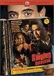 �̂���{���� [DVD]
