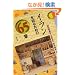 �C������m�邽�߂�65�� �G���A�E�X�^�f�B�[�Y