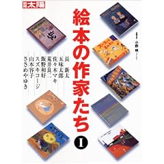 �G�{�̍�Ƃ��� (1) (�ʍ����z)