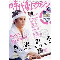 ���㌀�}�K�W�� Vol.12 (�^�c�~���b�N)