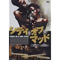 �V�e�B�E�I�u�E�}�b�h [DVD]