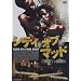 �V�e�B�E�I�u�E�}�b�h [DVD]