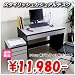 �p�\�R���f�X�N ���֊� �N�[�����u���b�N&�V���o�[90cm���f�X�N2�_�Z�b�g �w�K�� �w�K�f�X�N ND9SBT