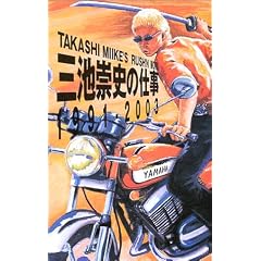 �O�r���j�̎d��1991�]2003