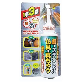 ���E�X�e�����X�E�^���イ(����)�g���v������ 140g TU-60