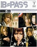 [Book] BACKSTAGE PASS (バックステージ・パス) 2008年 07月号 [雑誌]