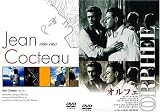 �W�����E�R�N�g�[/�I���t�F [DVD]