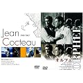 �W�����E�R�N�g�[/�I���t�F [DVD]