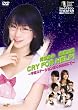 �񂭁��^�E��THEATER #1 �������ݍ��������uCRY FOR HELP!~�F���X�e�[�V�����߂��̔��X�ɂ�~�v [DVD]