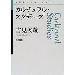 �J���`�������E�X�^�f�B�[�Y (�v�l�̃t�����e�B�A)