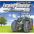 Farming-Simulator 2009 -ファーミングシミュレーター- ズー プラットフォーム: Windows Vista 4,482 Farming-Simulator 2009 -ファーミングシミュレーター- ズー プラットフォーム: Windows Vista 4,482