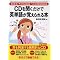 TOEIC �P��