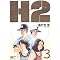 H2(�S17��)