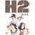 H2 (3) (���N�T���f�[�R�~�b�N�X�q���C�h�Łr)